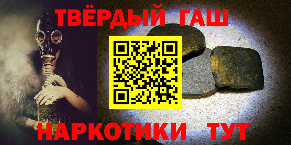 ГАШ VHQ Белореченск