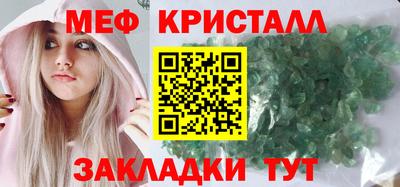 прущая мука Анапа