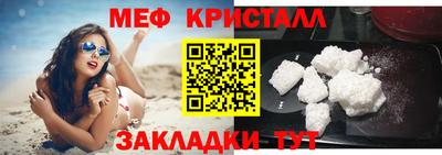 тгк Ангарск