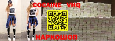 кокс Анжеро-Судженск
