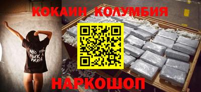 кокс Анжеро-Судженск