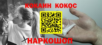 прущая мука Анапа