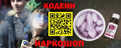 тгк Ангарск