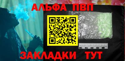 тгк Ангарск