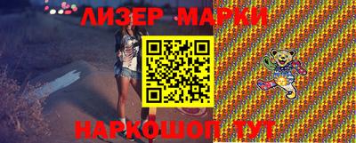 тгк Ангарск