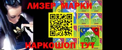 прущая мука Анапа