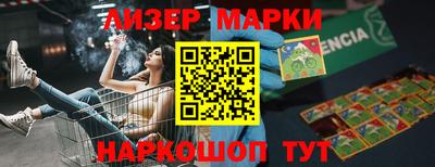 прущая мука Анапа