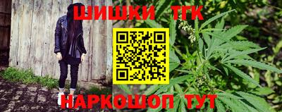 тгк Ангарск