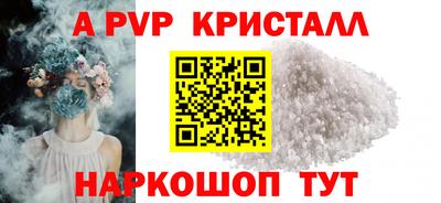 кокс Анжеро-Судженск