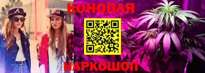 прущая мука Анапа
