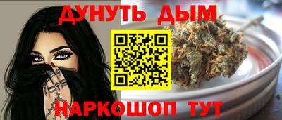 прущая мука Анапа