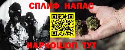 прущая мука Анапа