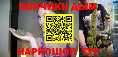 прущая мука Анапа