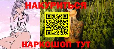 прущая мука Анапа