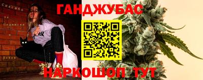 прущая мука Анапа