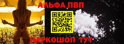 тгк Ангарск