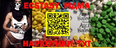 прущая мука Анапа