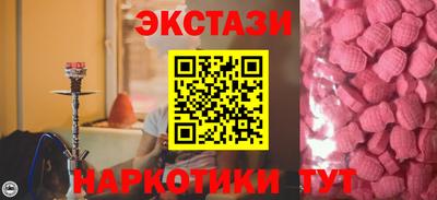 тгк Ангарск
