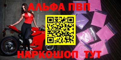 тгк Ангарск