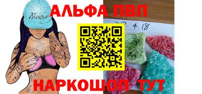 кокс Анжеро-Судженск