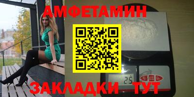 тгк Ангарск