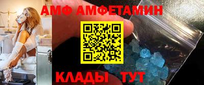 кокс Анжеро-Судженск