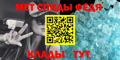 тгк Ангарск
