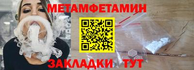 прущая мука Анапа