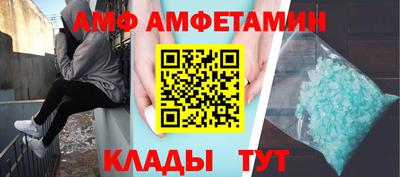 прущая мука Анапа