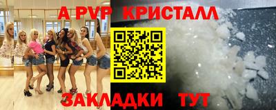 кокс Анжеро-Судженск