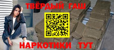 тгк Ангарск