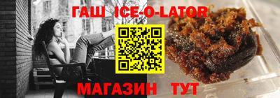 тгк Ангарск