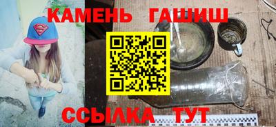 прущая мука Анапа
