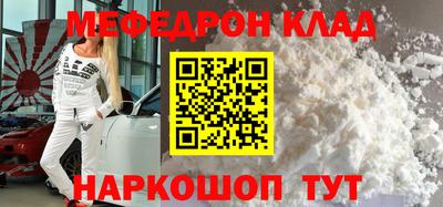 прущая мука Анапа