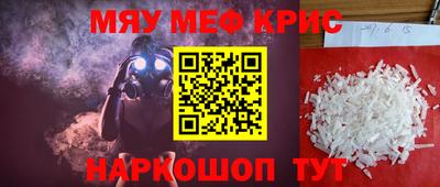 прущая мука Анапа