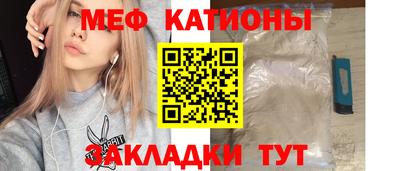прущая мука Анапа