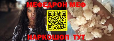 кокс Анжеро-Судженск