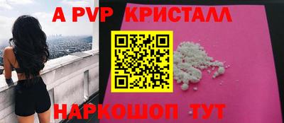 тгк Ангарск