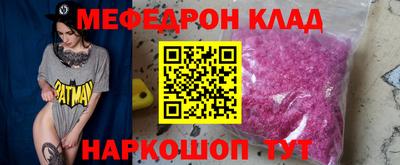 тгк Ангарск