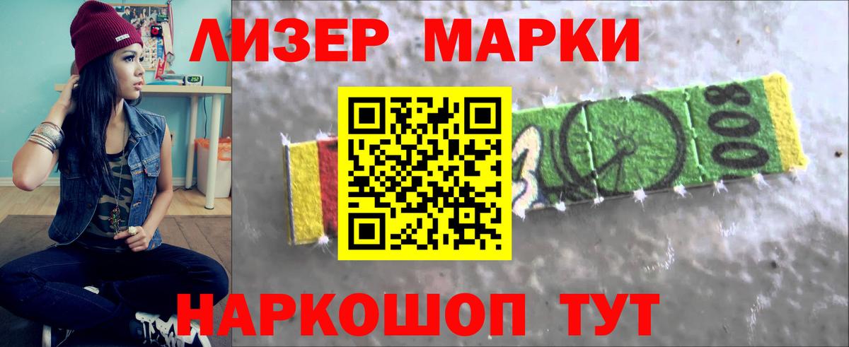 LSD-25 экстази ecstasy  Вход с VPN  LSD-25 экстази кислота  LSD-25 экстази  Белореченск 