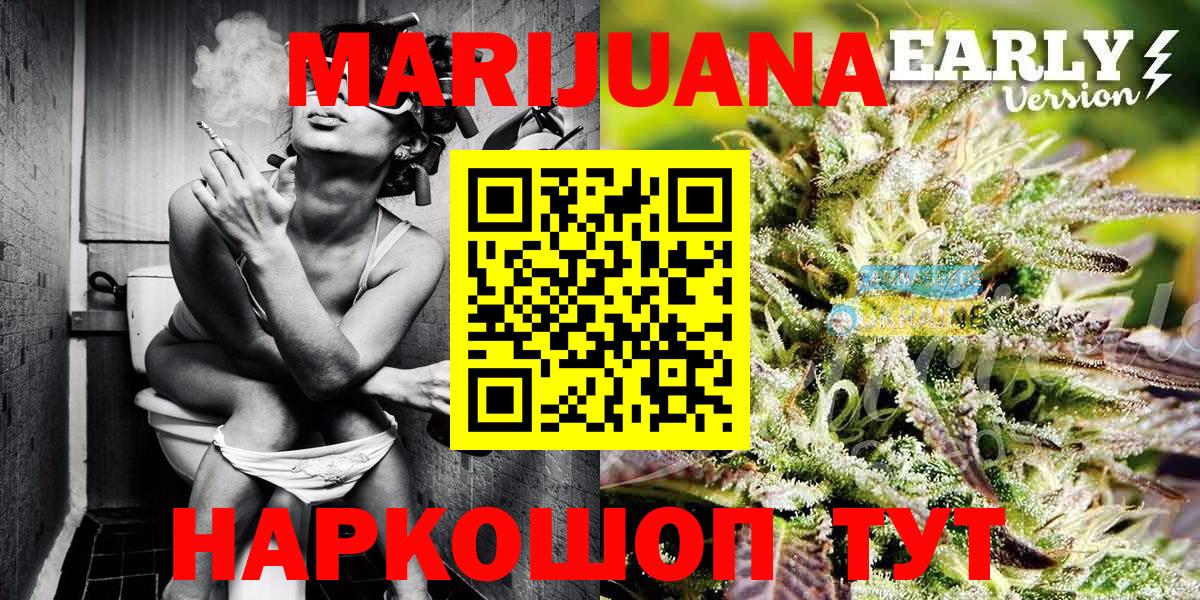 Конопля индика  Марихуана индика  Бошки марихуана конопля  Вход с VPN  Белореченск 